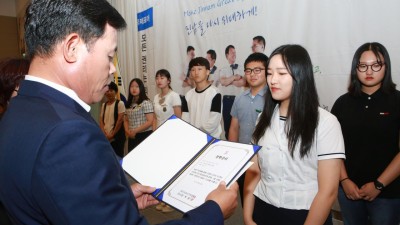 제 4회 장학금 전달식