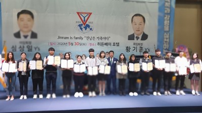 제 7회 장학금 전달식